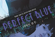 필름
