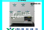 SERVO 서보