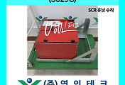 SERVO 서보