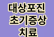 cover_item_thumbnail6
