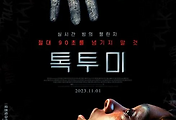 필름