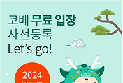 article thumbnail2