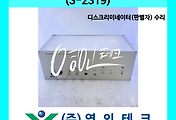 SERVO 서보