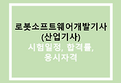 관련글1