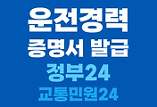 ga006