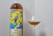 럼 리뷰#27) 이에 럼 산타 마리아 보야쥐 배치 #1 / Ie Rum Santa Maria Voyage Batch #1 썸네일