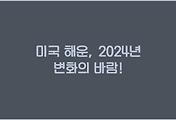 cover_item_thumbnail3