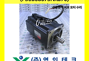SERVO 서보