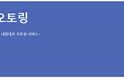 관련글썸네일