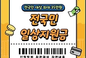thumbnail6