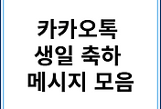 cover item thumbnail