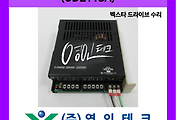 SERVO 서보