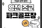 테스트6