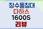 s_article_related_rep_thumbnail