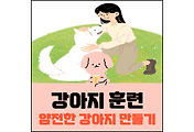 섬네일