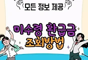 thumbnai6