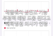 관련글이미지