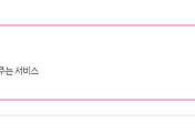 관련글썸네일