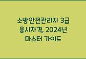 cover_item_thumbnail6