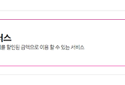 관련글썸네일