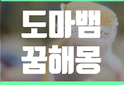 thumbnail6