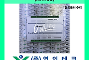 SERVO 서보