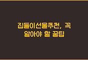 cover_item_thumbnail6