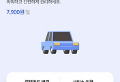image-skin-thumbnail
