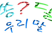 related list thumbnail