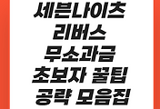 cover item thumbnail
