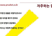 관련글썸네일