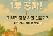 cover item thumbnail