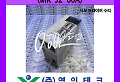 SERVO 서보