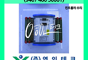 SERVO 서보