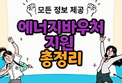 thumbnai6