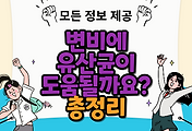 thumbnai6