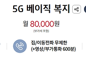 관련글썸네일