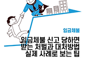 thumbnail6