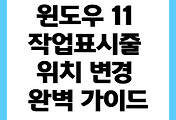 cover item thumbnail