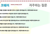 관련글썸네일