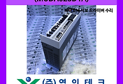 SERVO 서보