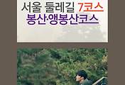 관련글썸네일