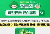 article related rep thumbnail