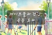 테스트6