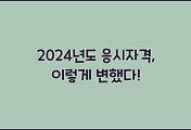 cover_item_thumbnail6