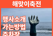 관련글썸네일
