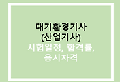관련글1