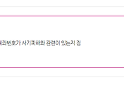 관련글썸네일
