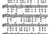 [CCM] 예수는 나의 빛과 구원(예수는 나의 빛과 생명) #악보,가사,MP3 다운로드