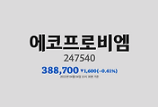 관련글